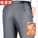 
Hengyuanxiang Spring and Autumn Thick Middle-aged and Elderly Wool Trousers for Men's Anti-Wrinkle High Waist Deep Loose Straight Business Commuter Casual Pants 9901 Black 29 2ft 2 Waist Circle