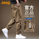吉普（JEEP）美国正品Jeep高端纯棉工装休闲裤男士夏季宽松潮牌抽绳哈伦束脚裤 深灰色【国际大牌】 薄款 XL 【适合145斤左右】
