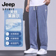 Jeep (Jeep) Summer delgado tenis Jeans Jeans sueltos Pantalones de patas anchas de patas anchas