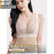 莫代尔无磁无钢圈提拉内衣女大胸显小聚拢防下垂收副乳调整型蕾丝文胸罩 樱花粉 80C 36D