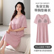 
Langsha cool modal thin cool nightgown for women in summer with chest pad short sleeve mid-length dress loose pajamas 13297# M