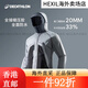 Decathlon Hard Shell Jacket Männer und Frauen Freizeit im Freien Bergsteigen wandern wickelproofes wasserdichte Jacke MH500 außerhalb von Frauenmodellklassic Black M