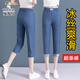 啄木鸟款天丝哈伦牛仔裤七分裤女夏季2025年松紧腰大码冰丝九分裤子 021-蓝色【七分裤】 28 【建议100-110斤】