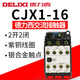Delixi CJX1 Series AC Contacteur 12140A Haute fiabilité CJX1-110_22AC220V