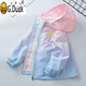 G.Duckkids Girls 'Jacke Frühling und Herbststil 2025 Neue modische Kinder -Herbst -Kleidung Little Girl Jacke Lose mittelgroße und große Kindertop 7027 Pink 120 cm