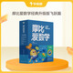 Xueersis neue Version von MOBIs Leap in Mathematics Classic, verbesserte Version, insgesamt 10 Bände, Trainingsmaterial für mathematisches Denken für Kinder im Vorschulalter, frühkindlicher Übergang zur Mathematikaufklärung, geeignet für Kindergartenklassen, MOBIs 16 Jahre klassische Sammlung