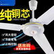 
Diamond ceiling fan with large wind power ultra-silent household iron leaf inch living room industrial ceiling fan 1050 [white] 42 inch three-speed size
