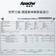 Apache Apache/Apache 6-layer Blade Rasiermesser Blattkopf Privatgriff Spezialmesser Kopf ohne importierte deutsche Messerkopf 2 Pack