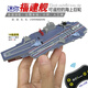 Xingzhao Mini Remote Direte Mall Speedboat Водонепроницаемая резиновая лодка зарядка