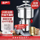 Jingyan traditional Chinese medicine grinder household grinder ultra-fine grinder multi-functional grain grinder notoginseng medicinal grinder pepper corn seasoning grinder electric commercial high power swing 1000A seal upgrade/304 stainless steel