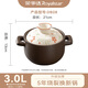 Royalstar Clay Pot and Soup Pot Ceramic Stew Pot and Soup Pot for Household High Temperature Resistance and Not Easy to Crack Clay Pot for Gas Stoves Shallow Soup Pot Suitable for 4-7 People 3L