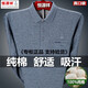 Bunte Schaf Fazeya Hengyuanxiang Bunte Schaf reine Baumwolle Langarm T-Shirt Herren Spring- und Herbst-Dünn-Basis-Hemd mittleren Alters mittleren Alters und älterer Vater Herbstpocket Tasche 9902-Green M 165/Vorschlag 95-120jin [Jin gleich 0,5 kg]