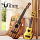 Kinderspielzeug können Ukulele-Spielzeug spielen Simulierte Gitarrenaufklärung Puzzle Musikinstrumente Musikspielzeug Log Farbe