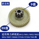 
YWZR paper shredder 9904 33040 33043 9907 9912 9920 9953 Gears of equal shredder 1 sheet Old helical gear (8 teeth f
