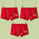 Ultraman children's underwear boys red pure cotton A-class medium-sized children flat-angle boys underwear without pp breathable boxers Dinosaur BH089 five-pair XXL125 to 13548-58Jin [Jin equals 0.5 kg] All size
