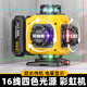 Haizhiyun 12-line rainbow machine purple light green light red light high-precision strong light infrared level attached to the floor and wall three-color machine 12 lines (red, green and blue) standard