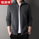 
Hengyuanxiang cardigan men's wool knitted cardigan autumn and winter thickened lapel casual middle-aged sweater jacket men deep coffee XL/175 size 140-160Jin [Jin equals 0.5 kg]