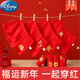 
Disney boy boxer underwear year of zodiac snake year of middle school of big children 13 teenage boy red pure cotton children quad corners 12 years old Hongyun stripes + Kaiyun gourd official flagship quality 2XL height 125 to 13548-58 Jin [Jin equals 0.5 kg] All size