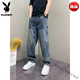 Playboy (Playboy) American Retro Waschanschluss Jeans Frühling und Herbst Trendy Brand Pixie Street-gebratenes Straßen-Gelegenheitsbetriebs-Weitbein-Long-Hosen High-End-Brand-D753-Blau-High-End-Marke M 100-110jin [Jin Equals 0,5 kg] -High-End-Marke.