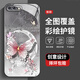 Anwendbar für den Apple 7 Mobiltelefon Fall Neues Hoch-Extreme-Schutzhülle Apple 7 plus full-inclusive schmutzresistente, staubresistente Anti-Fall-Hülle Pearl Butterfly High-End-Trendstil Pearl Butterfly AGJWB1278-Rose Pink Apple 7 Plus [+Screen-Sieber]