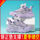 Special foot arch correction shoes for children with mesh flat foot for girls' feet valgus inner eight corrected arch support function shoes 15253-0 Purple inner correction pad 28 sizes