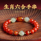 YIBIY2025 Snake Year of the Zodiac Red Agate Bracelet Official Flagship Store Three-in-One and Six-in-One Red Rope Bracelet Bodyguard Zodiac Rat 8mm-Jianshuo Three-In-One and Six-in-One