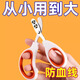 Cat nail scissors, special anti-scratch nail scissors, nail clippers, cat paws, rabbit pets, dog supplies, large and small double holes, white and orange*1 piece, new store special offer