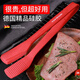 Crazy Shark Frying Fish Spatula Clip Multi-Function Steak Special High Temperature Resistant Non-stick Pan Food Food Grade Silicone Clip Kitchen Food Grade Silicone Food Clip - Red - Heat Resistant and Will Not Damage the Pan