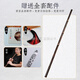 Master Chen's fine old material fine tube FG adjusting purple bamboo hole flute Su Xiao whole custom-made portal F tune F tune 799 qin (commonly used in guqin)