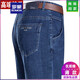 Romon Summer Los pantalones delgados delgados de los hombres delgados de los hombres de Romon Exclusivos para el padre de mediana edad 3882 Blue oscuro 40 [3 pies 2 cintura]