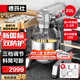 德玛仕（DEMASHI）和面机商用【20升】 厨师搅拌机 打蛋机器鲜奶打发奶油机 食堂 多功能三合一DMS-JBJ-20PT-Y1