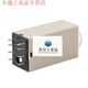 H3Y-2 H3Y-4 Power-on delay small time relay silver point 8 pins 14 pins AC220/DC24/12V H3Y-2 (8 pins) 10S (10 seconds) AC110V
