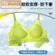 莫代尔内衣女聚拢防下垂夏季无痕轻薄款固定小胸提胸收副乳文胸 牛油果绿+牛油果绿(2件装 更优惠 L 105-120斤36/80ABC