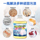 Chenyang Clothing Degreasing King Clothes Degreasing Magic Powerful Remove Yellowing, Grease and Stubborn Stains Cleaner 250ml
