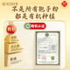 
Beijing Tongrentang, broken wall Ganoderma lucidum spore powder 100g, enhance immunity, nourishing health products, gifts and elders