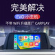 Huanghan convient à BMW 12347 série X1X2 Brossant le carplay plein écran d'origine active EVO Small Host Hicar Screen Projection EVO Large Host Low Version active le carplage plein écran