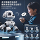 Intelligent robot dog children's toys puzzle boys and babies 1-3 electric rotors will be called 6 robots. Large intelligent upgrade gesture obstacle avoidance model high-end single lithium gesture sensing + touch interaction + voice recognition + intelligence