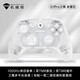 MACHENIKE G1 PRO three-mode wireless game controller FPSswitch controller mobile phone Android Apple Steam computer TV Tesla Bluetooth Zero Black Myth Wukong MACHENIKE G1Pro controller white