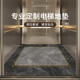 Alfombra de elevador de ludalili personalizado para elevador personalizado alfombra de cuero de cuero hotel comercial antideslizador Xingsu-14957 Modelo personalizado Contacto Servicio al cliente de Servicio al cliente