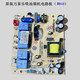 Concepto original del capó original GX16 Circuito placa placa base AT031 L6.2 TABLA DE CLAVE DE CAPIA COMPLETA COMPLETO COMPLETO 1098