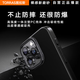 Tulas [Producto caliente autoperado 丨 Extremadamente delgado] D1 Fulcrum Shell adecuado para Apple 16promax