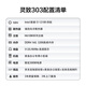 Jingtian Huasheng Lingzhi 303 Commercial Desktop Computer Complete Set (i3-12100 16G 512Gm.2 WiFi Business Keyboard und Maus, drei Jahre Homepage) Single Host DIY-Montagemaschine