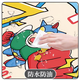 
Maishu Special long mouse pad Crayon Shin-shirt super large computer desk pad high-value keyboard pads dirt-resistant and washable 2694/Shin Shin-shirt [57*33cm thick 2mm]