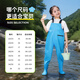 YogelTackle jumpsuit children's waders for catching fish, water clothes, water clothes, wading suits, water pants, water shoes, one-piece sand play pants