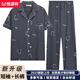 恒源祥2025棉质男士睡衣短袖长裤外穿夏季薄款中青年春秋家居服套装 QGG6624 3XL 【160-190斤】