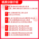 26 China University of Mining and Technology (Xuzhou) Postgraduierten -Aufnahmeprüfung 851 Allgemeine Geology Mining University Geological Engineering Vorläufe Testfragen Vollständige Pakete fünf Bücher mit Papierbüchern kostenlos aus voller elektronischer Informationen und Videos