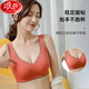 浪莎无痕乳胶内衣女无钢圈小胸聚拢收副乳防下垂运动文胸外扩胸罩薄款 083 肤色(单件) L(建议100-120斤 75BCD & 80AB