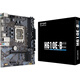 Conjunto de placa base CPU ONDA H610E-B 12-14 Motor de placa base + Intel 12th Generation Core i3-12100F Board u set