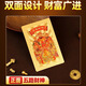 Gold talisman for opening the treasury, gold card, five-way God of Wealth card, mobile phone sticker, five-element ornaments, metal card, birth year portable card, five-way God of Wealth card + treasury mobile phone sticker, Zhao Gongming amulet, coming from all directions to the wealth gate to attract wealth.