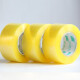 
Mai Ceyi transparent tape large roll sealing tape sealing tape express packaging tape small bundling tape transparent yellow width 4.8 thickness 2.1 length 13548 rolls